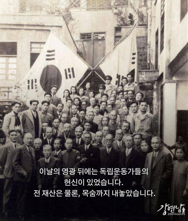 "기부천사 션, 또 나섰다"..독립운동가 후손 집 지어준 연예인 | 인스티즈