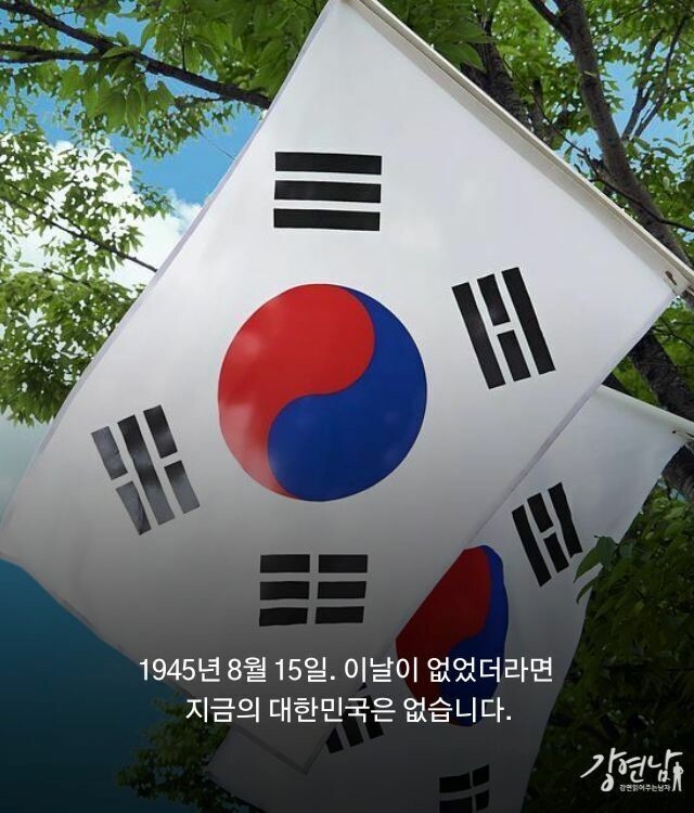 "기부천사 션, 또 나섰다"..독립운동가 후손 집 지어준 연예인 | 인스티즈