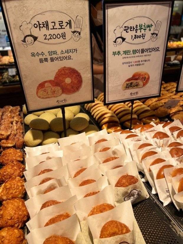 대전 그자체 성심당 빵 가격 | 인스티즈