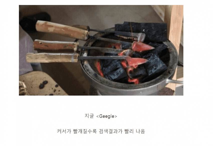 조선시대때 사용된 검색엔진.jpg | 인스티즈