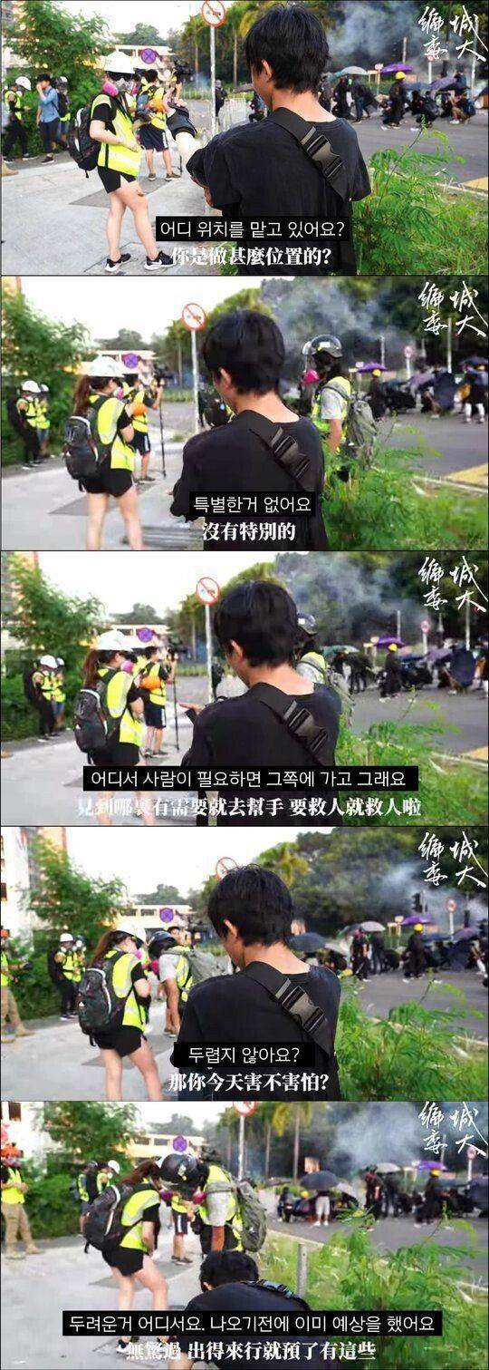 유서쓰고 시위 참가한다는 홍콩청년 | 인스티즈