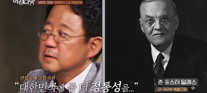 한국독립을 반대한 나라 | 인스티즈
