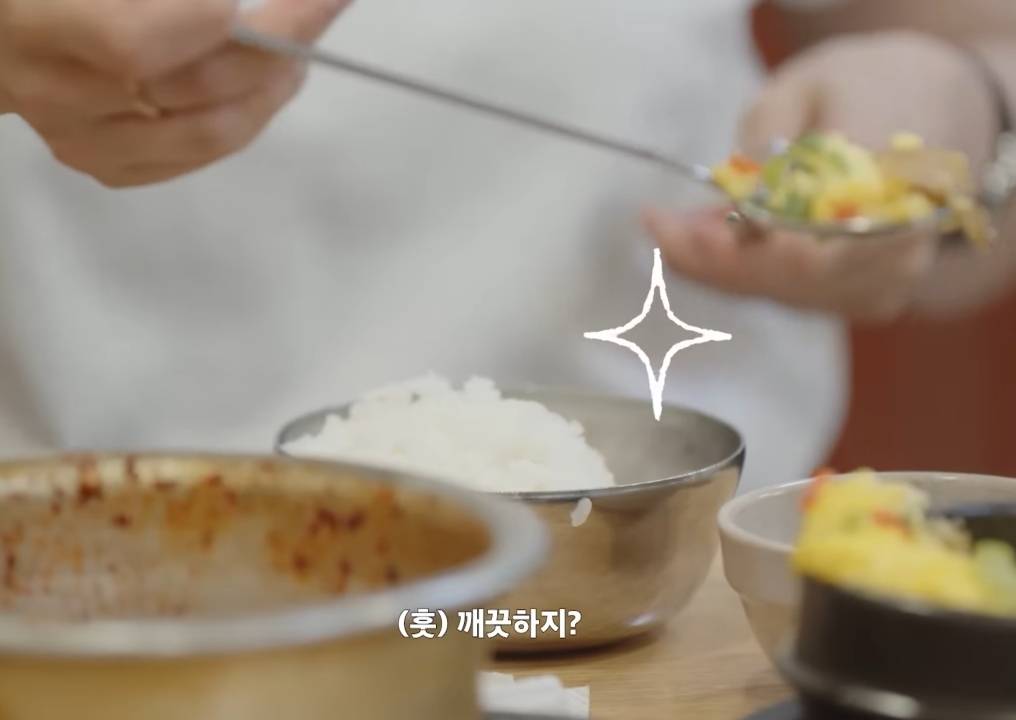 안소희가 흰밥 먹을때 꼭 지키는 식사법.jpg | 인스티즈