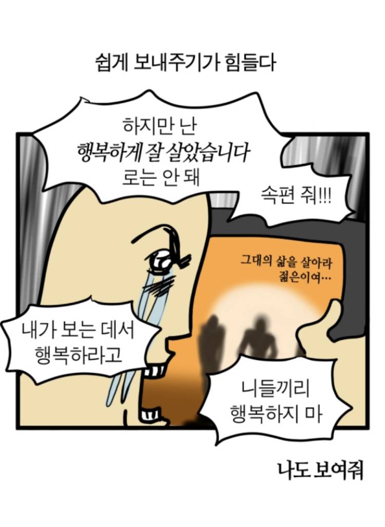 [마블] 용두용미로 끝난 드라마 문나이트 🌙 | 인스티즈