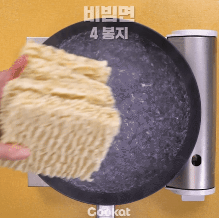 nokbeon.net-삼겹살 양푼 비빔면.gif-4번 이미지