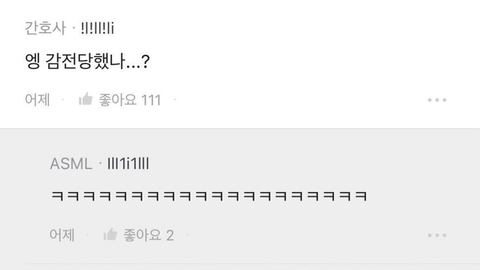 자의식이 과잉된 사람들.blind | 인스티즈