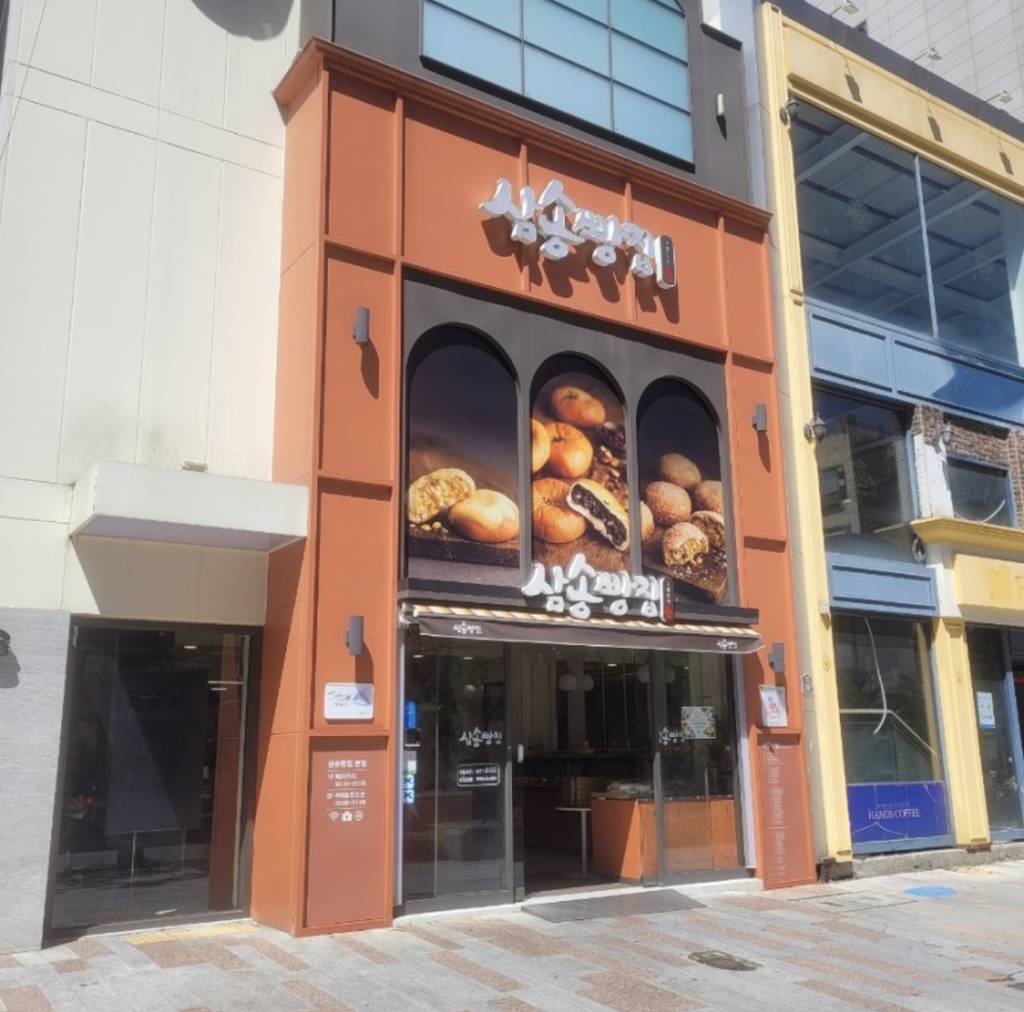 사실 대구 사람들이 진짜로 가는 빵집은 따로 있음 | 인스티즈