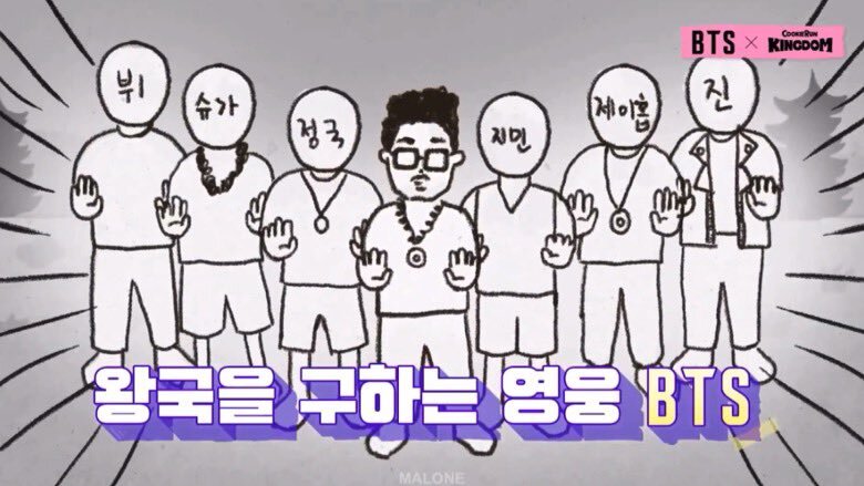 BTS 정국이 쿠키런 킹덤에서 그린 빌런.jpg | 인스티즈