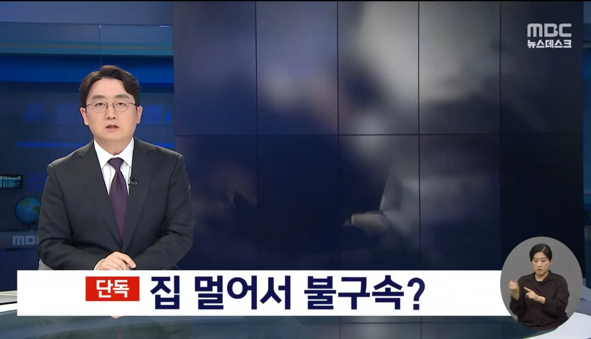 성폭행 하려하다 말리는 시민들에게 둔기까지 휘둘렀으나 멀리 산다는 이유로 불구속한 경찰 | 인스티즈