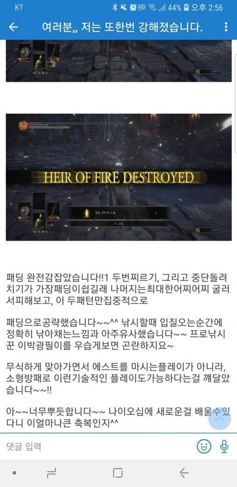 아버지에게 딜을 걸었다 패배한 디시인 | 인스티즈