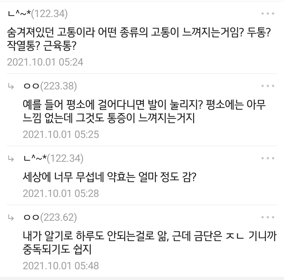 18-45-1-jpg-instiz