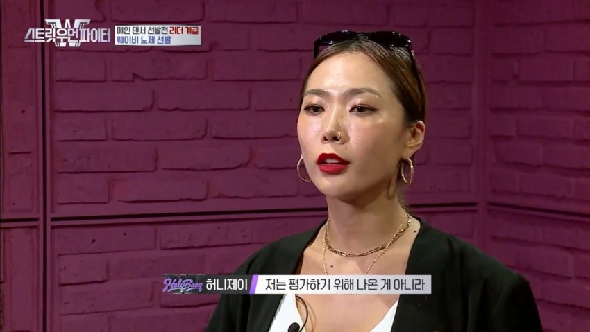 스우파 스맨파 이런 거 하나하나가 다 차이나는 달글 | 인스티즈