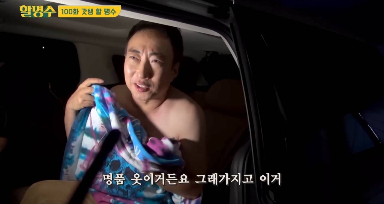 박명수 대학축제 공연한거 완전 웃긴 달글ㅋㅋㅋㅋㅋㅋㅋㅋㅋㅋㅋㅋㅋㅋ | 인스티즈