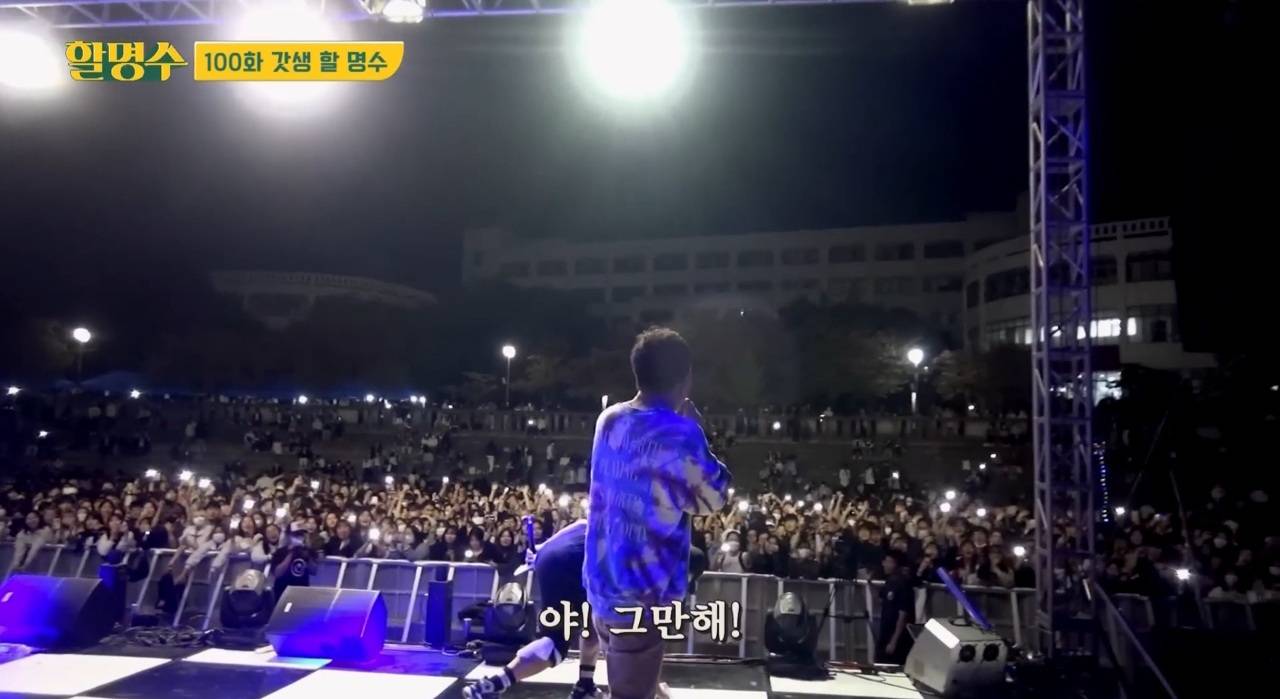 박명수 대학축제 공연한거 완전 웃긴 달글ㅋㅋㅋㅋㅋㅋㅋㅋㅋㅋㅋㅋㅋㅋ | 인스티즈