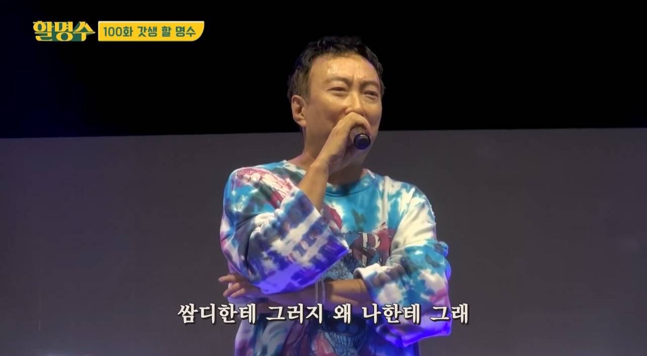 박명수 대학축제 공연한거 완전 웃긴 달글ㅋㅋㅋㅋㅋㅋㅋㅋㅋㅋㅋㅋㅋㅋ | 인스티즈