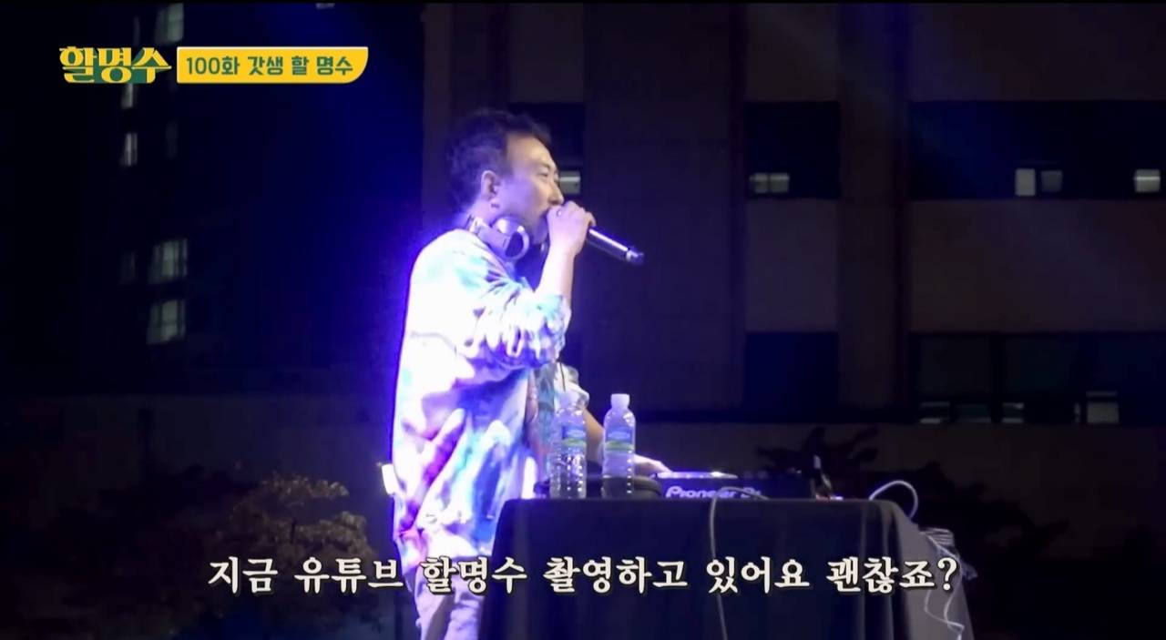 박명수 대학축제 공연한거 완전 웃긴 달글ㅋㅋㅋㅋㅋㅋㅋㅋㅋㅋㅋㅋㅋㅋ | 인스티즈