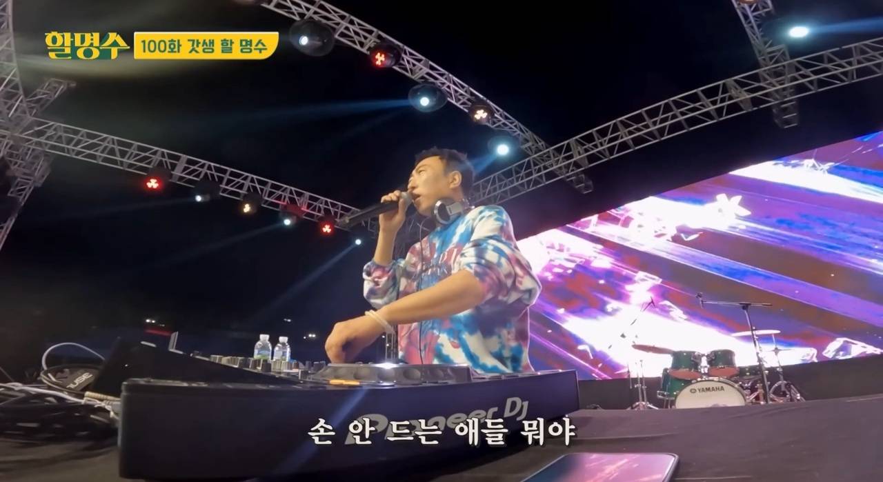 박명수 대학축제 공연한거 완전 웃긴 달글ㅋㅋㅋㅋㅋㅋㅋㅋㅋㅋㅋㅋㅋㅋ | 인스티즈