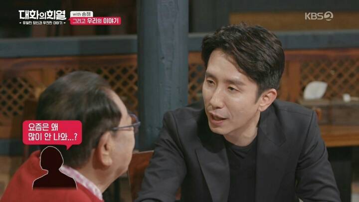 방송 중 오열하는 유희열ㄷㄷ | 인스티즈