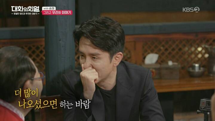 방송 중 오열하는 유희열ㄷㄷ | 인스티즈