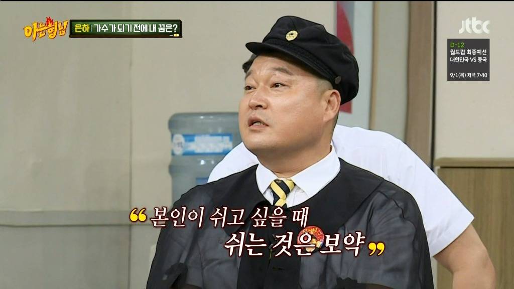 여자친구 은하가 한 때 되고 싶어했던 꿈.jpg | 인스티즈