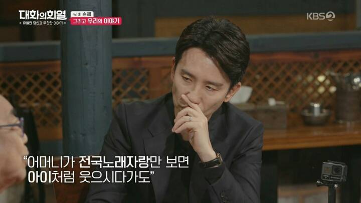 방송 중 오열하는 유희열ㄷㄷ | 인스티즈