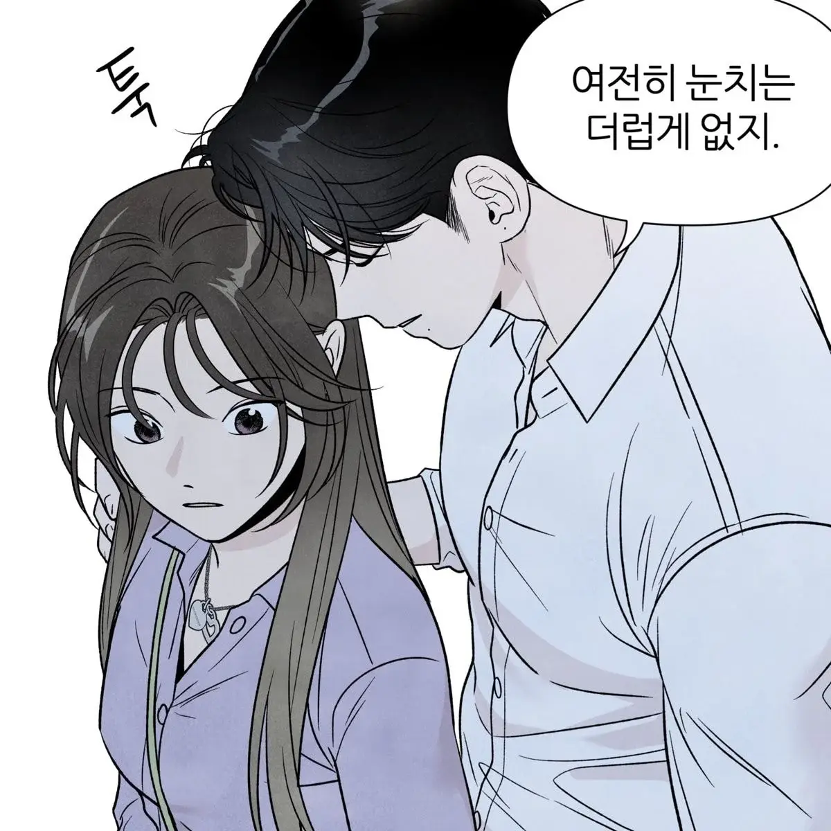 [내가죽기로결심한것은] 섹텐 터지는 차결x남지오 보고가시긔♡ | 인스티즈