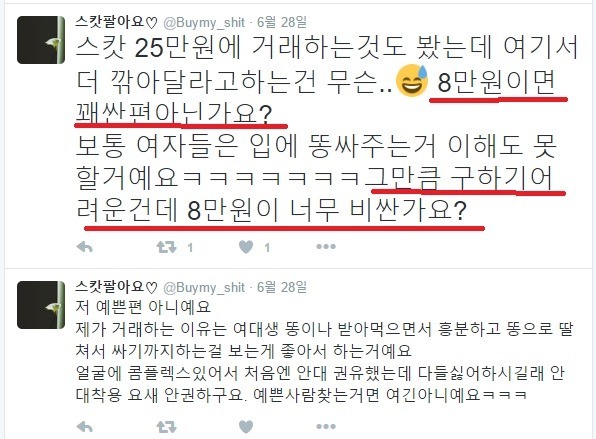 창조경제 | 인스티즈