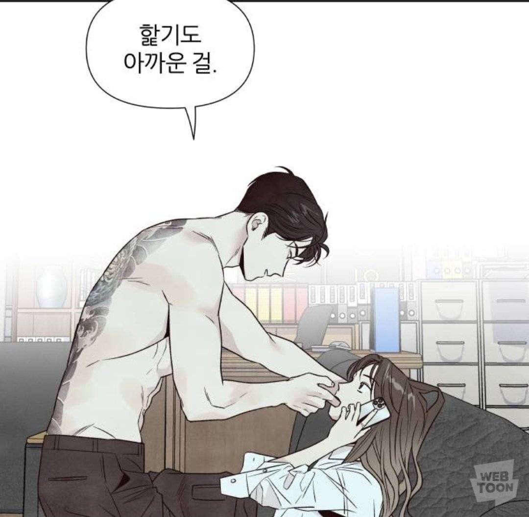 [내가죽기로결심한것은] 섹텐 터지는 차결x남지오 보고가시긔♡ | 인스티즈