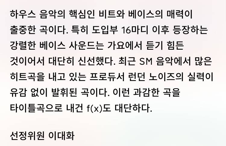 평론가들이 좋아함을 넘어 유독 사랑했던 여자아이돌.jpg | 인스티즈