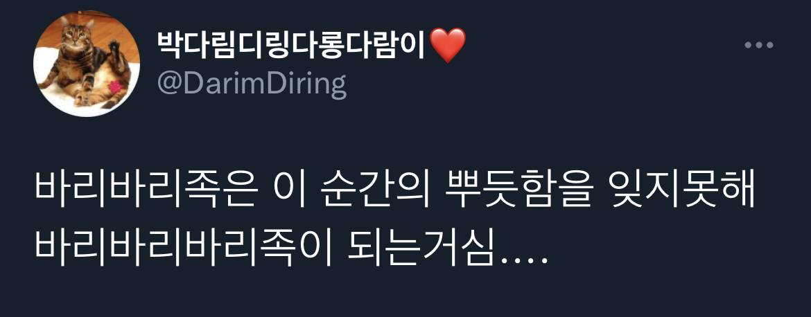 나 이삿짐 속에서 양말 못찾아서 맨발로 나와 오돌오돌 떨고 있는데 보부상친구가 뒤적뒤적하더니.twt | 인스티즈