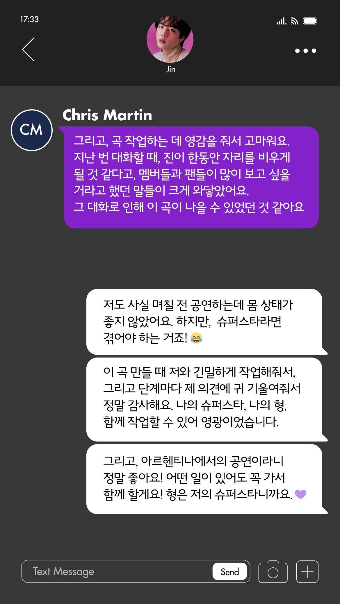 콜드플레이가 선물한 BTS 진 솔로곡 공개 예정 | 인스티즈