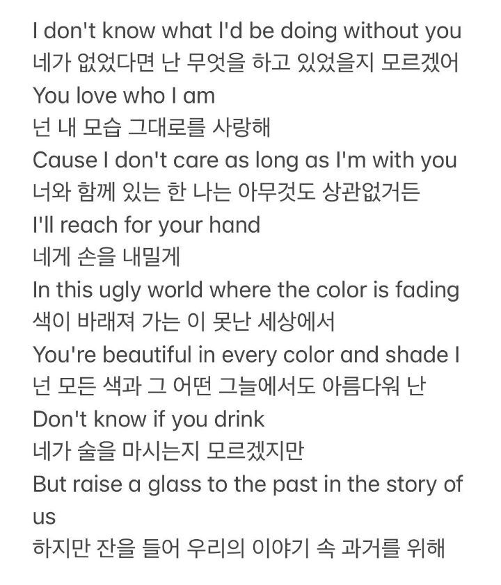 fearless-instiz