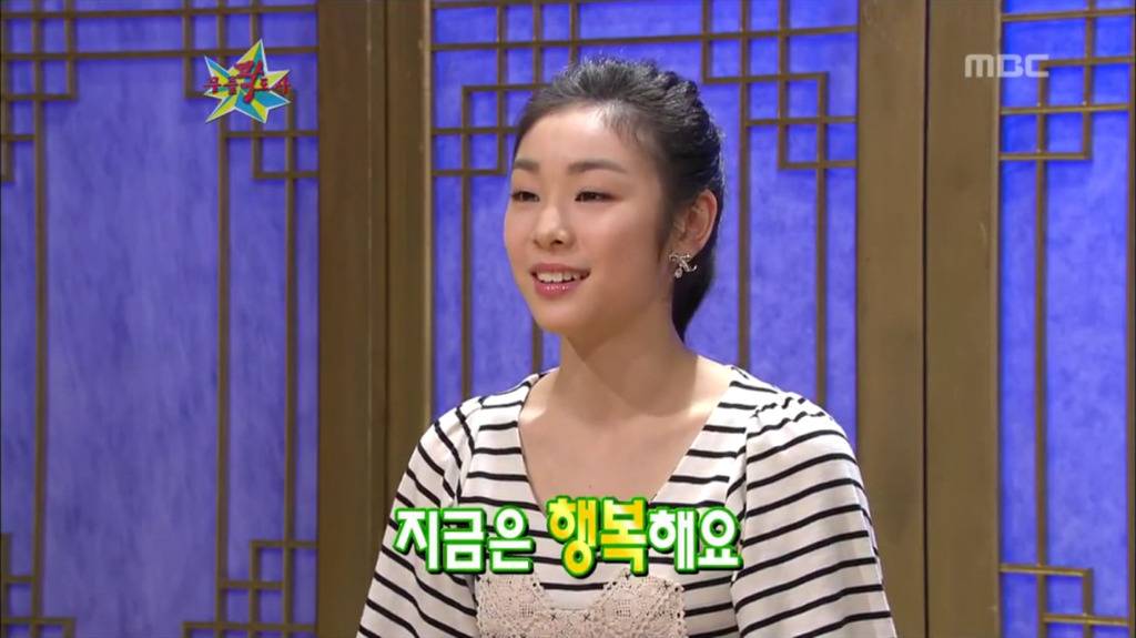 김연아 "제가 한 결과를 돌이켜 봤을 때, 만족스럽고 행복해요." | 인스티즈