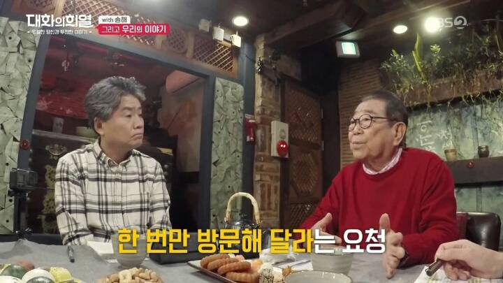 방송 중 오열하는 유희열ㄷㄷ | 인스티즈