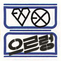 역대 앨범 초동 TOP127 | 인스티즈