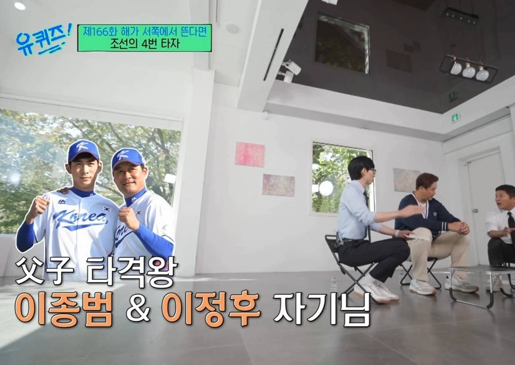 nokbeon.net-유재석: 그랬는데 롯데가 우승해!!.jpg-9번 이미지