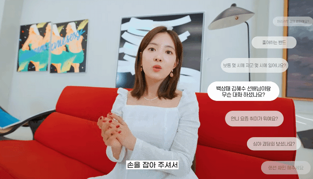 nokbeon.net-당근마켓으로 이웃집 쥐 잡기를 해준 적 있다는 여배우-11번 이미지