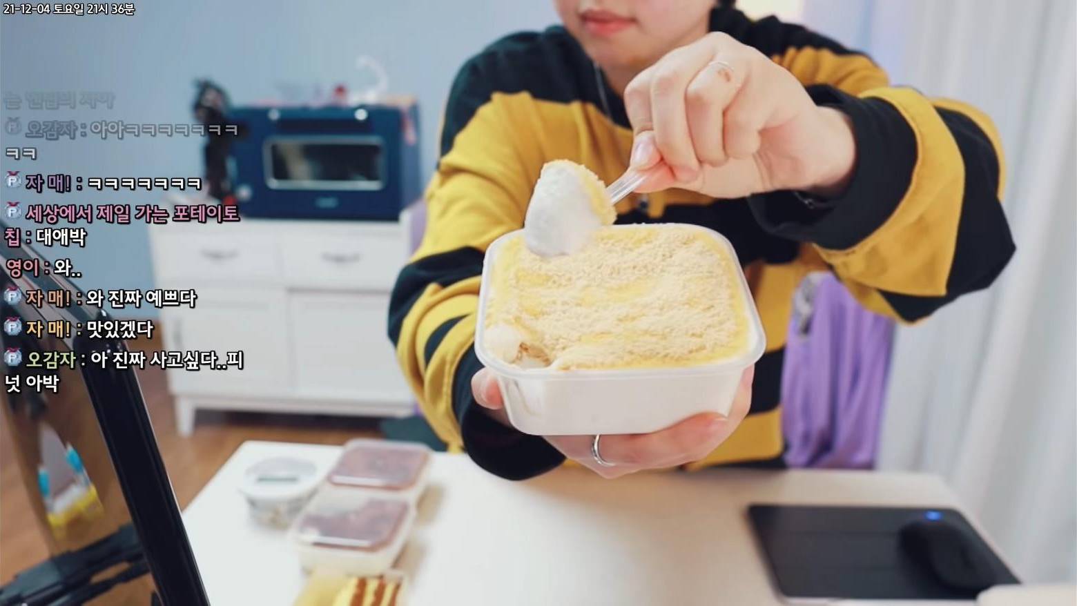 유튜버가 만든 유행(했으면)하는 '피넛 아이스박스' | 인스티즈