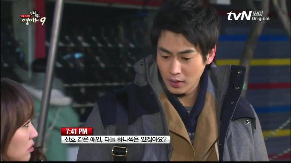 [막돼먹은영애씨시즌9] 19화 애인을 애인이라 부르지 못하고 | 인스티즈