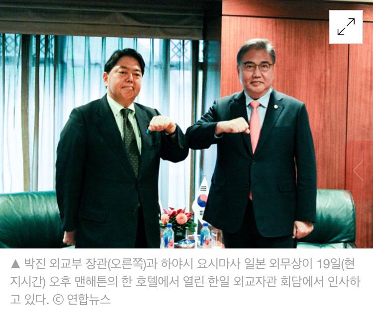 일 언론 "강제징용 배상금, 한국 재단이 대납 본격 협의" | 인스티즈