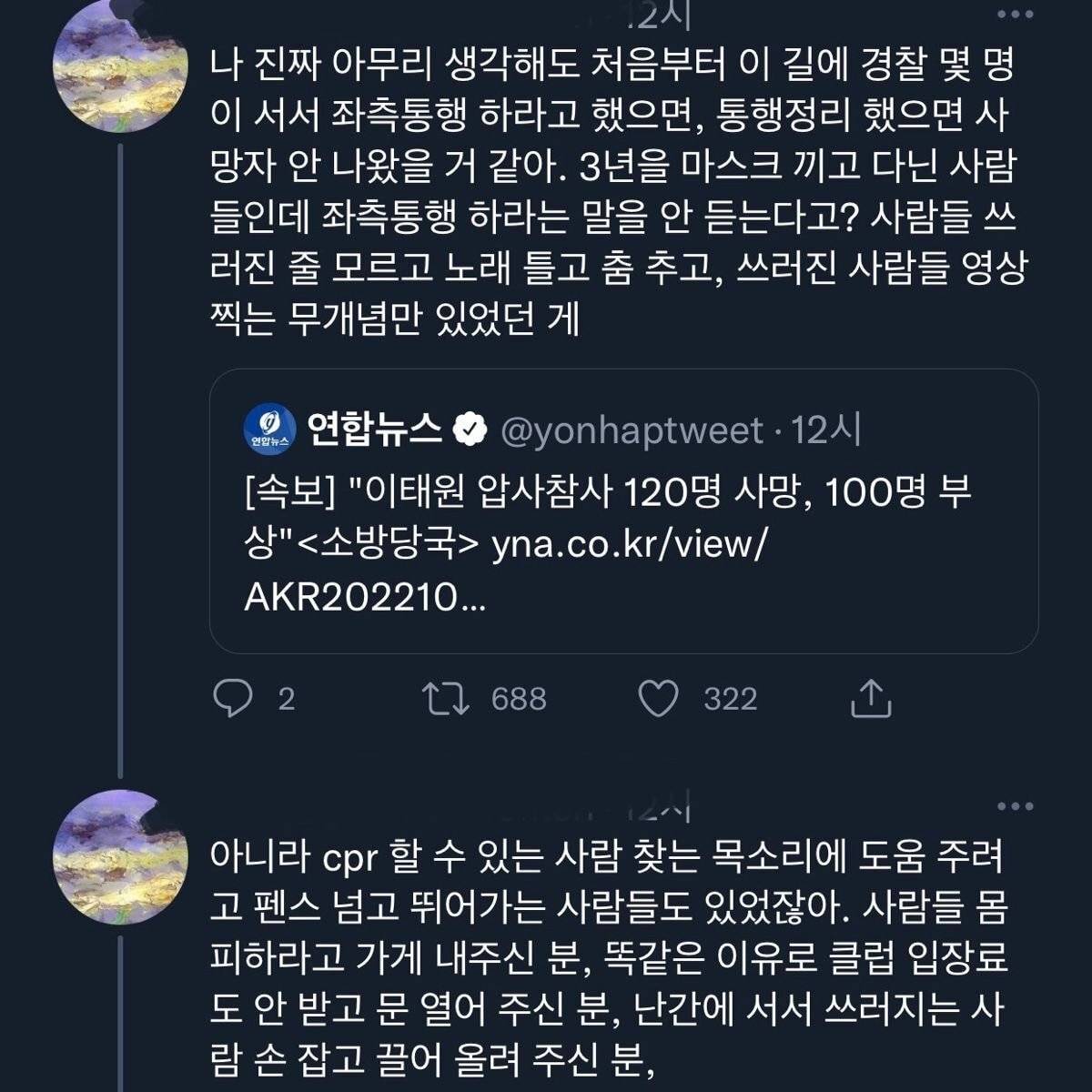 마스크 쓰라는 말에 3년을 쓰고 다니는 사람들인데 좌측통행 시킨다고 그걸 안 했을리가 없다고 생각함..jpg | 인스티즈