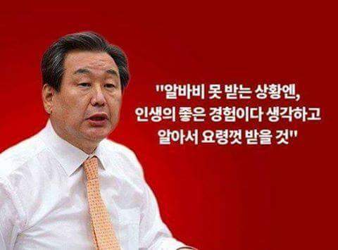 20대 유권자는 포기하는 정치인 | 인스티즈