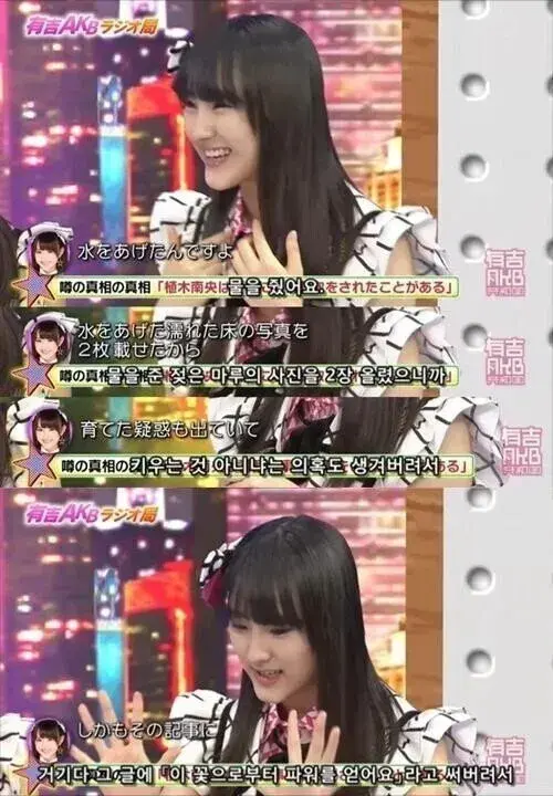 이쁜 야생 꽃의 기운을 받은 일본 아이돌 | 인스티즈