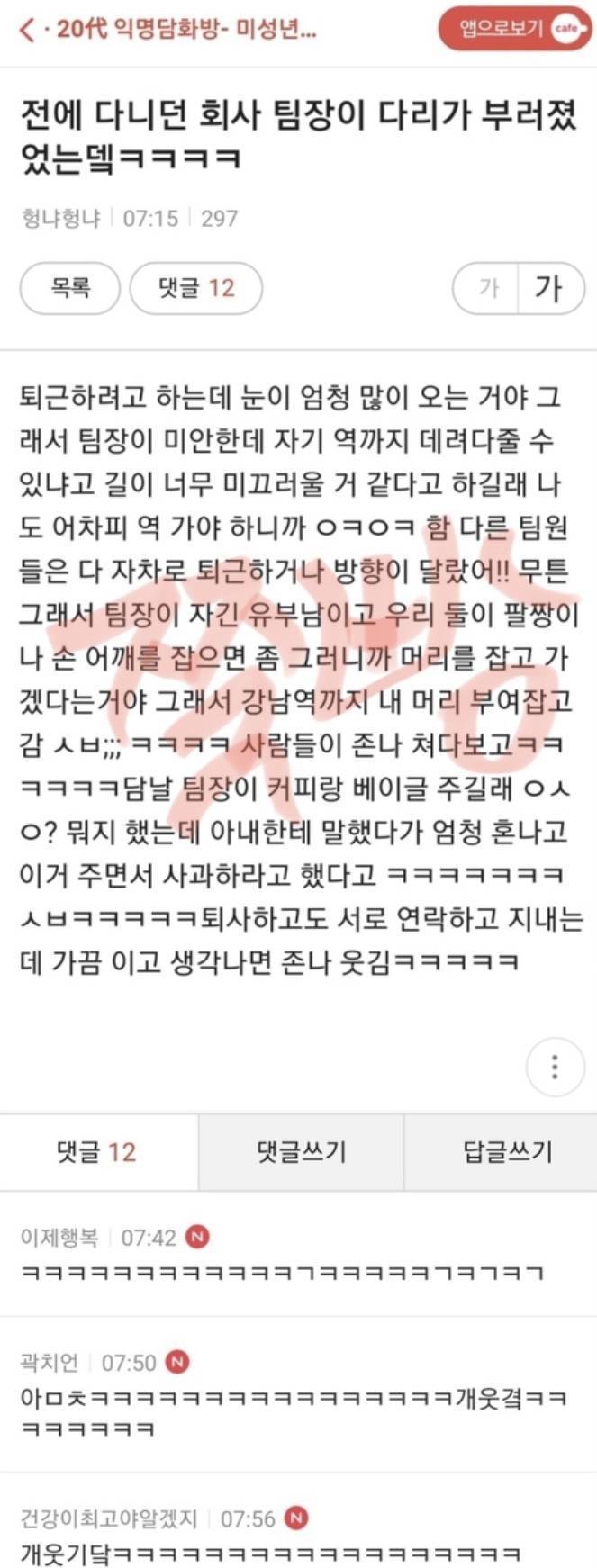 나도 개심함 더 심해지면 걍 바다로 갈라고 | 인스티즈