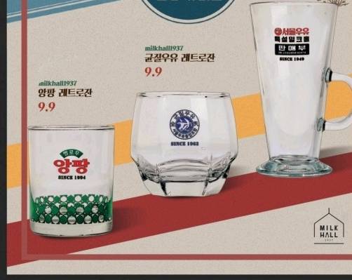 nokbeon.net-예전 사은품으로 많이 줬던 유리컵.jpg-8번 이미지