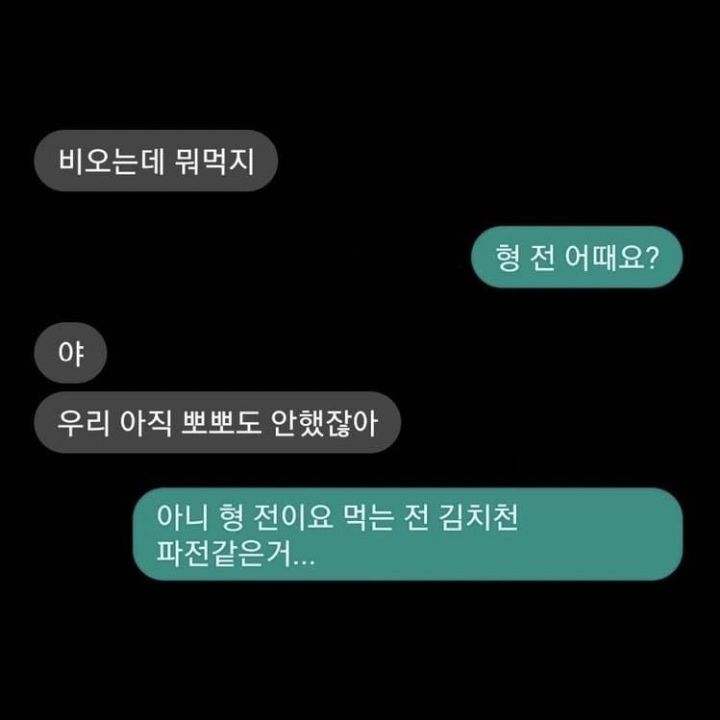  instiz 
