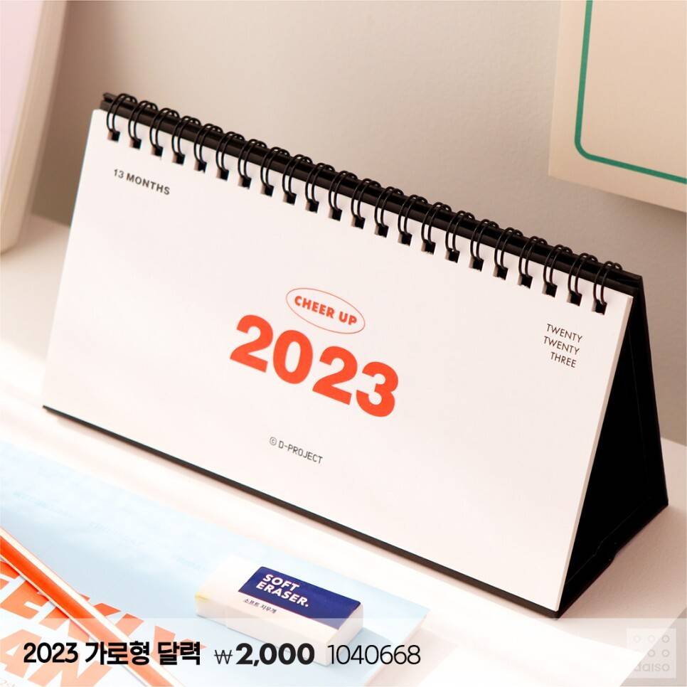 2023 instiz 2023-instiz