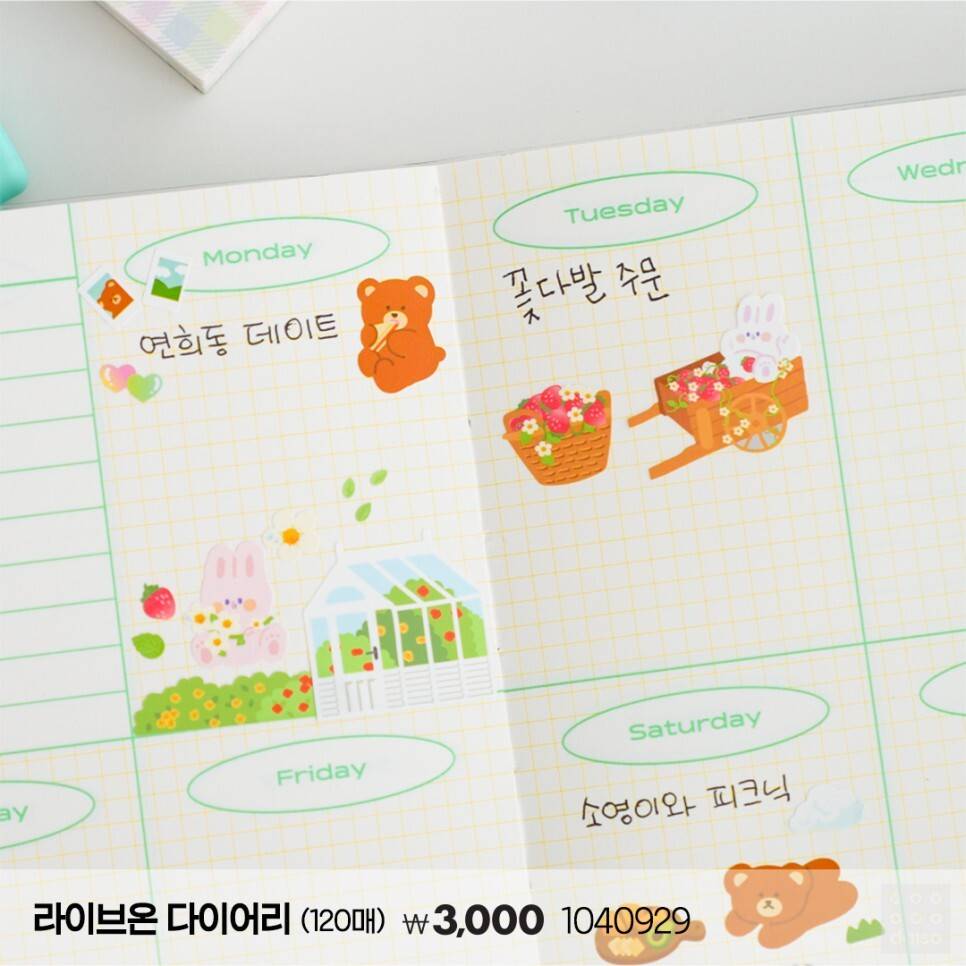 2023 instiz 2023-instiz