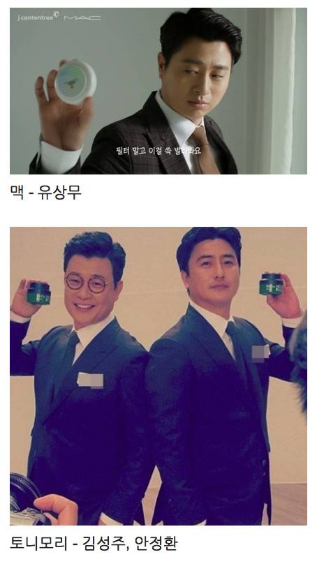 최근 여성 화장품 모델 트렌드 | 인스티즈