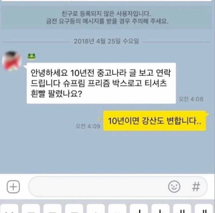 뭘입어봐요 노트북인데 | 인스티즈